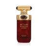 Arabiyat Prestige Hypnotic Amber Apă de parfum 100 ml
