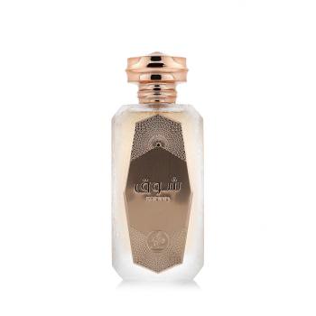 Al Wataniah Shouq