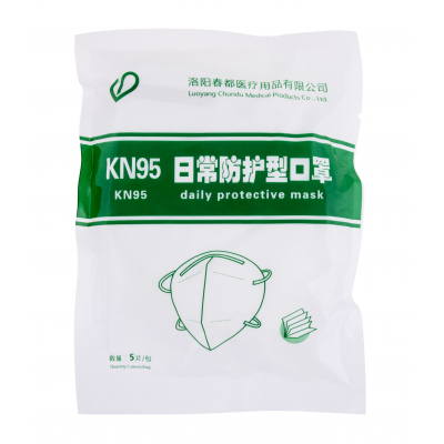 Chundu Medical Products KN95 Măști faciale și respiratoare 5 buc