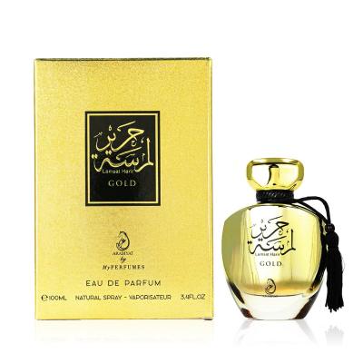 Arabiyat Prestige Lamsat Harir Gold Apă de parfum 100 ml