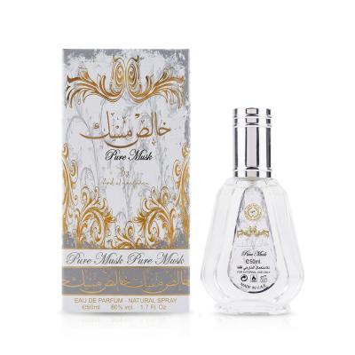 Ard Al Zaafaran Pure Musk Apă de parfum 50 ml